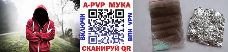 купить наркоту  Тамбов  APVP Соль 