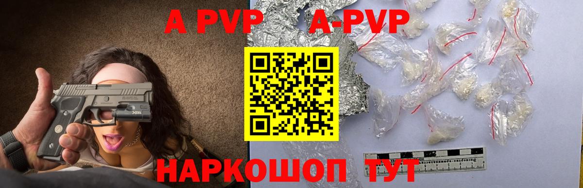 A PVP СК  Вход с VPN  Альфа ПВП мука  Тамбов  Альфа ПВП СК 