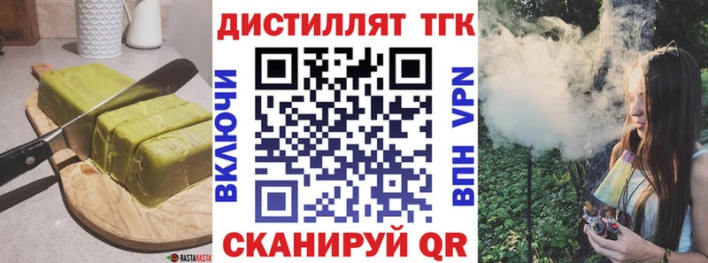 Печенье с ТГК конопля  Тамбов 
