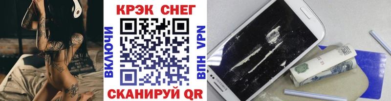 КОКАИН Колумбийский  даркнет сайт  Тамбов 
