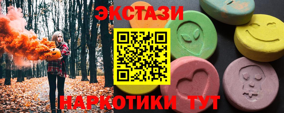 Ecstasy бентли  Вход с VPN  ЭКСТАЗИ  Тамбов 