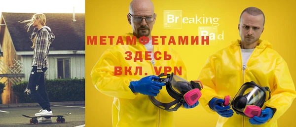 MDMA Premium VHQ Горнозаводск