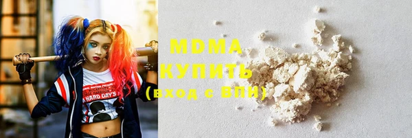 MDMA Premium VHQ Горнозаводск