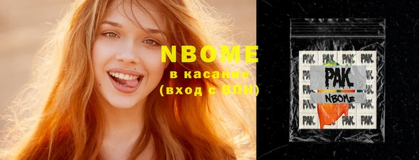 MDMA Premium VHQ Горнозаводск