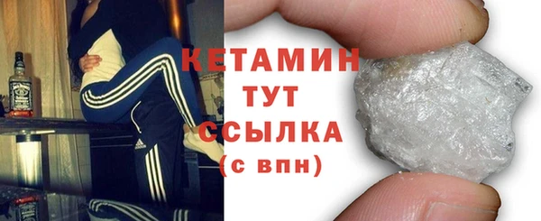 MDMA Premium VHQ Горнозаводск