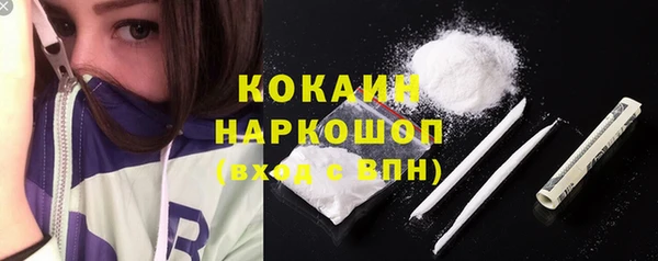 MDMA Premium VHQ Горнозаводск