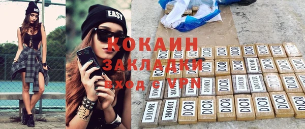 прущая мука Горняк