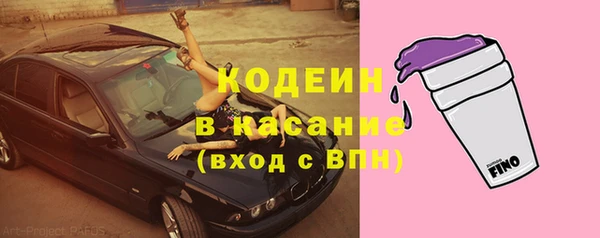 MDMA Premium VHQ Горнозаводск