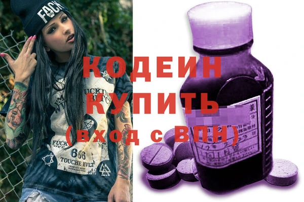 MDMA Premium VHQ Горнозаводск