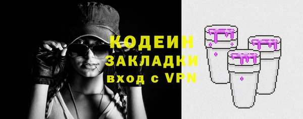 прущая мука Горняк