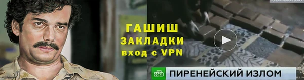 MDMA Premium VHQ Горнозаводск