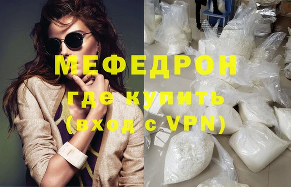 MDMA Premium VHQ Горнозаводск