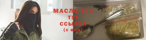 прущая мука Горняк
