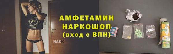 MDMA Premium VHQ Горнозаводск