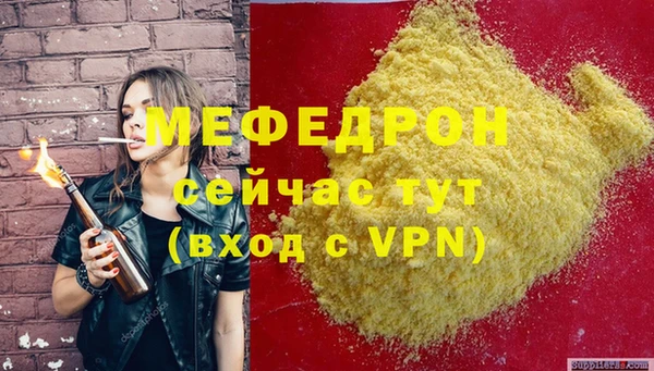MDMA Premium VHQ Горнозаводск