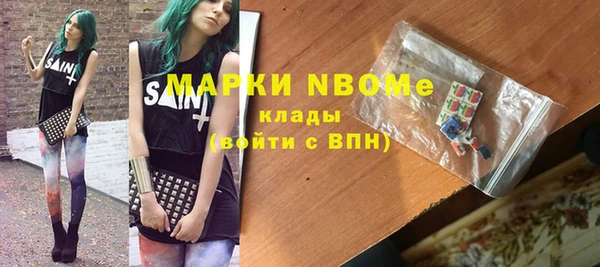прущая мука Горняк