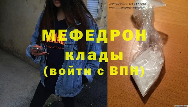 прущая мука Горняк