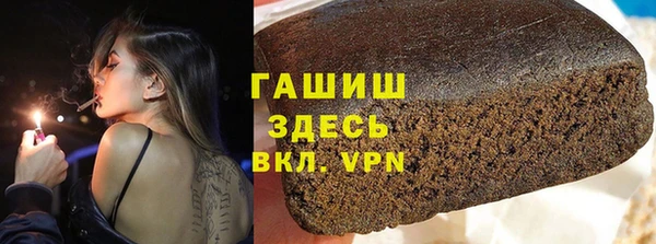 прущая мука Горняк