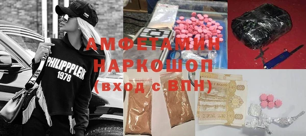 MDMA Premium VHQ Горнозаводск