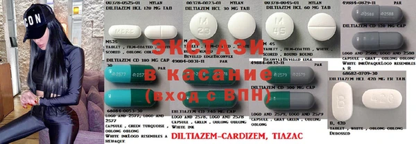 MDMA Premium VHQ Горнозаводск