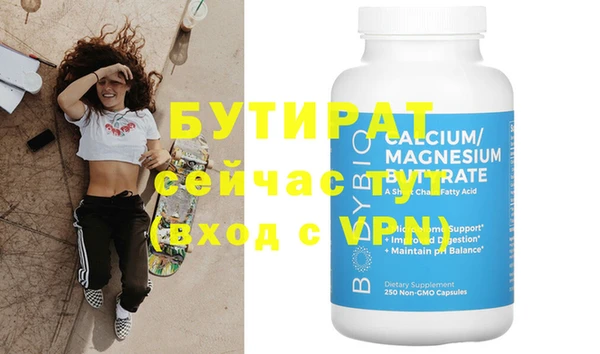 MDMA Premium VHQ Горнозаводск