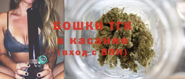 MDMA Premium VHQ Горнозаводск