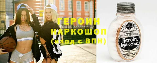 прущая мука Горняк