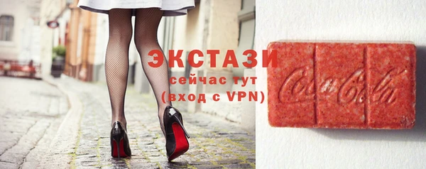 MDMA Premium VHQ Горнозаводск