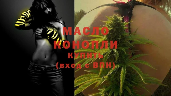 прущая мука Горняк