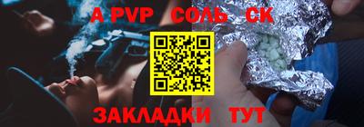 кокс Комсомольск-на-Амуре