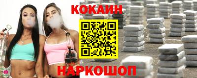 кокс Комсомольск-на-Амуре