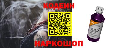кокаин перу Коммунар