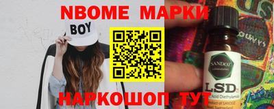 кокс Комсомольск-на-Амуре