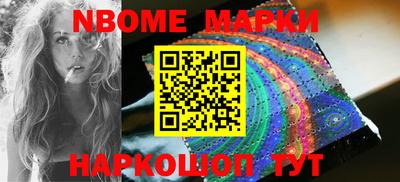 кокаин перу Коммунар