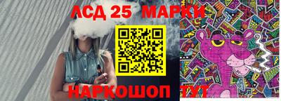 кокс Комсомольск-на-Амуре