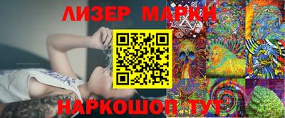 кокс Комсомольск-на-Амуре