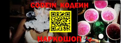кокс Комсомольск-на-Амуре