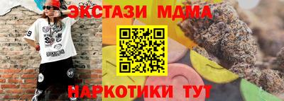 кокаин перу Коммунар