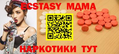 кокаин перу Коммунар