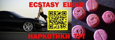 кокаин перу Коммунар