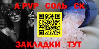 кокс Комсомольск-на-Амуре
