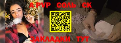 кокс Комсомольск-на-Амуре