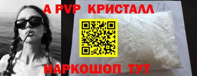 кокс Комсомольск-на-Амуре