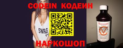кокаин перу Коммунар