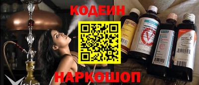 кокс Комсомольск-на-Амуре