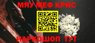 кокаин перу Коммунар