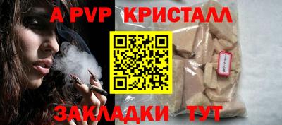 кокаин перу Коммунар