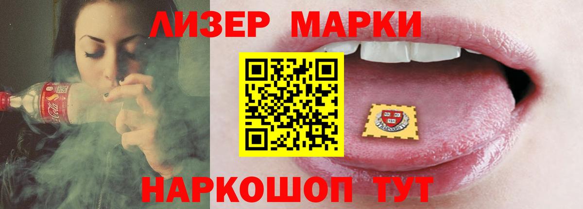 LSD-25 экстази ecstasy  Вход с VPN  Тамбов 