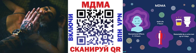 МДМА молли  Тамбов 