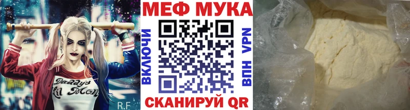 где купить наркотик  Тамбов  Меф мяу мяу 